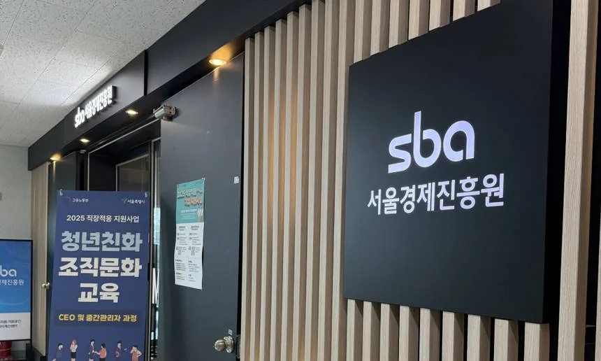 중소기업 AI 도입 강의