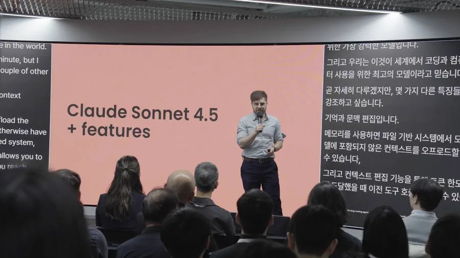 앤트로픽(클로드) 공동창업자 벤자민 한국 초청 강연 운영 스탭진